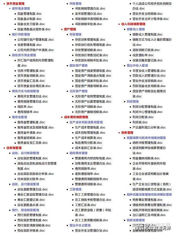 2034年正版管家婆最新版本，引领行业新风尚的智能管理工具分析报告2024年正版管家婆最新版本下载