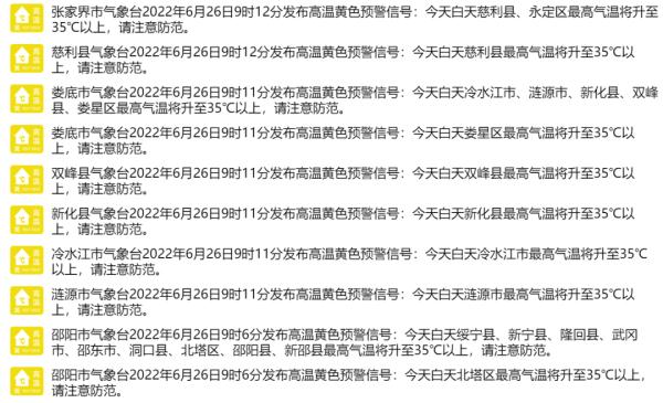 引言部分（约205字）看香港今晚开奖结果直播