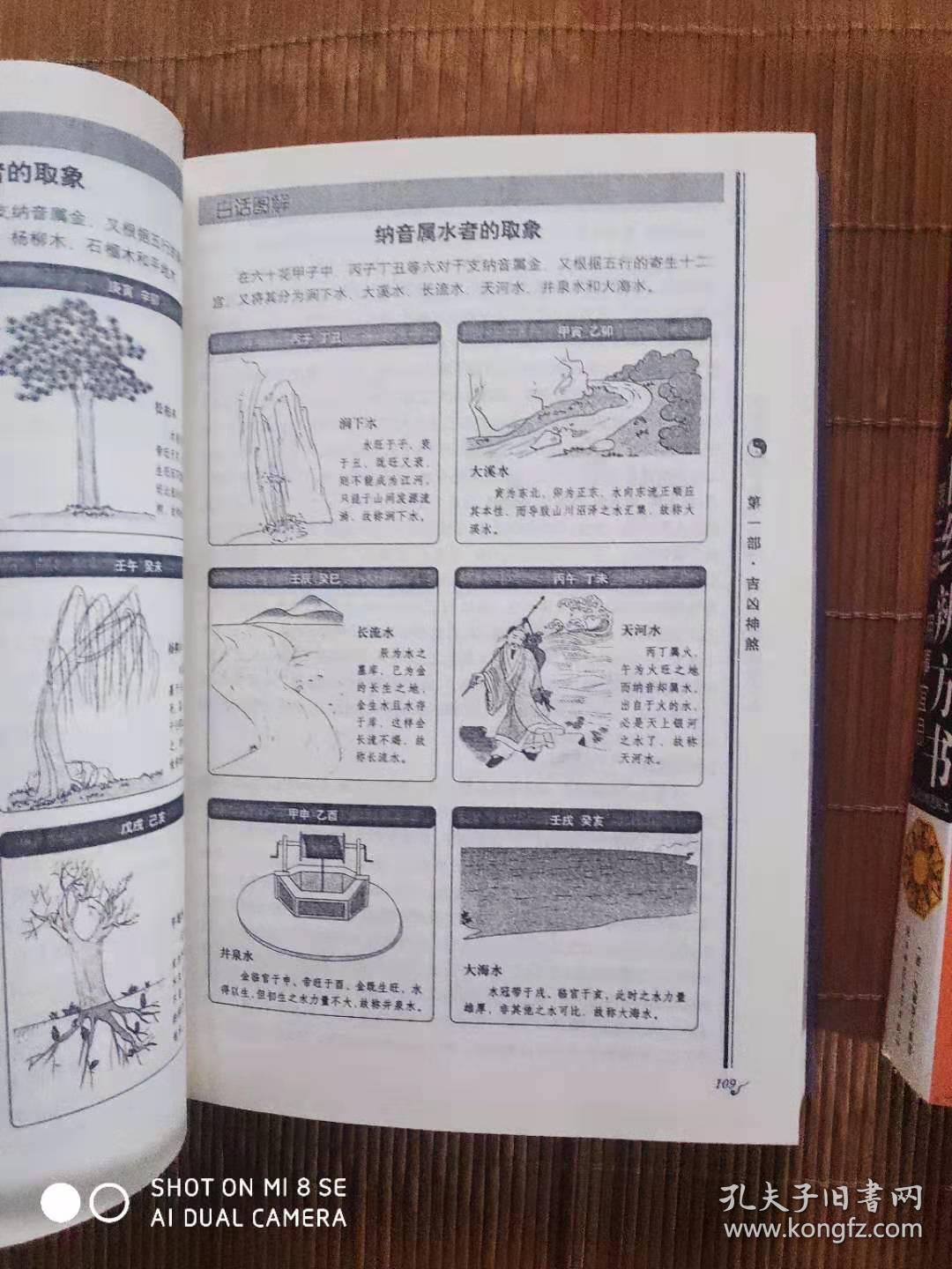 第718页