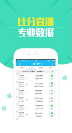 澳彩管家婆—专业、便捷的彩票服务平台
探索与解析其独特之处及价值所在。strong>一、澳彩管家婆一句话赢大钱说的什么话