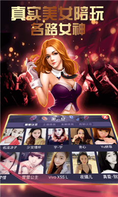 香港6和彩今晚开什么数85期