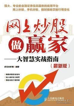 大赢家高手心水论坛，智慧与机遇的交汇之地大赢家心水高手精华
