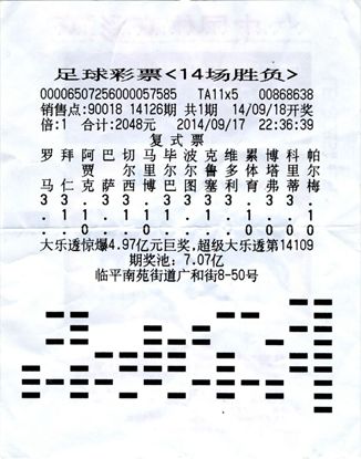 白小姐一码中，揭秘期期待望的彩票开奖结果查询之旅！你的幸运，从此开始…白小姐一码中期期开奖结果查询7
