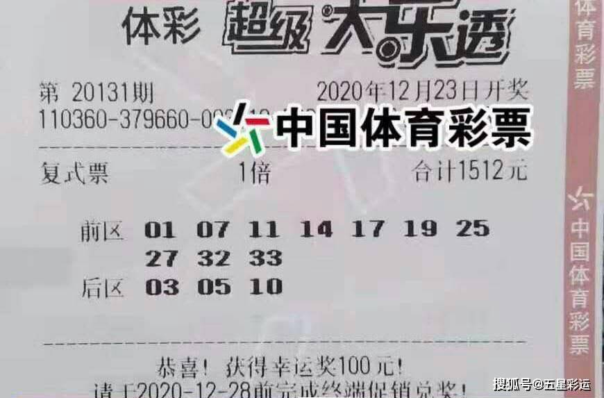 管家婆 第82页