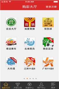 2022澳门今晚开奖结果记录历史