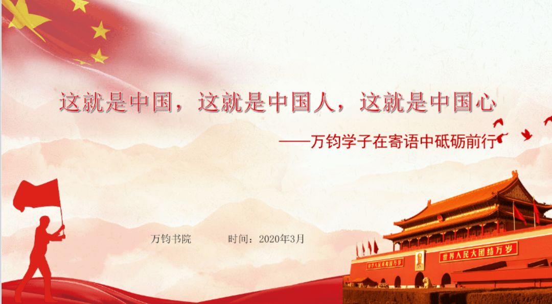 /至诚感谢你的耐心品鉴和支持我的创作活动愿你一切安乐祥瑞福泽绵延(刘伯温二四六首页