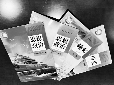 新奥天天免费资料 第88页