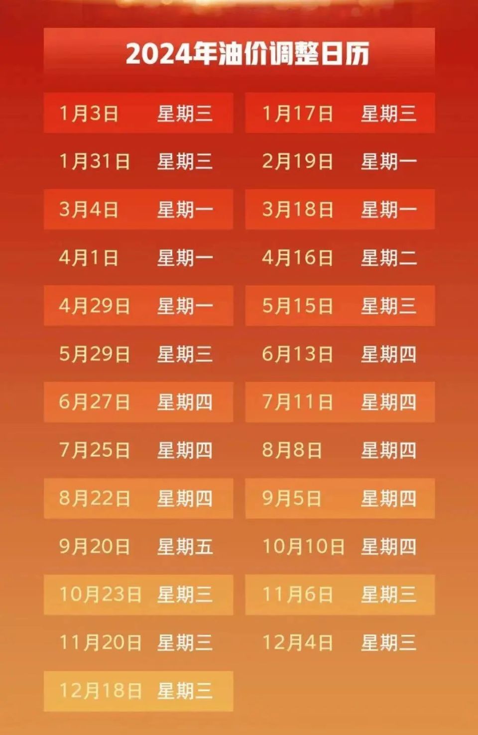 香港2021特马开奖44期今天晚上开什么号