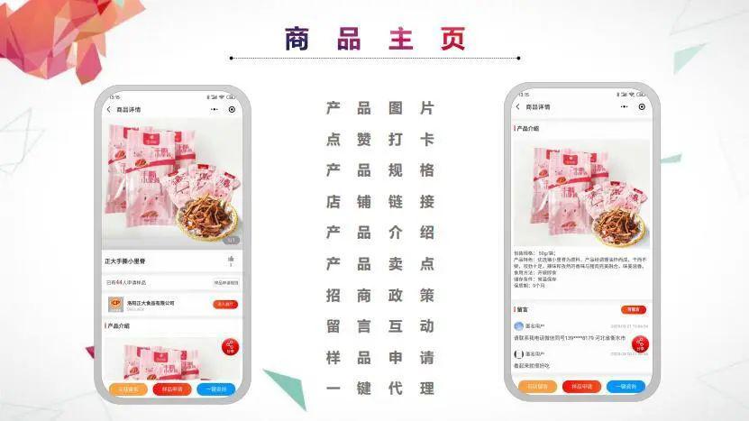 204管家婆一码特肖资料解析
探索与解读的深度之旅程。strong>引言 204管家婆一码特肖资料解析
探索与解读的深度之旅程。strong>引言