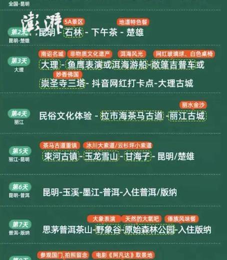 本港台开奖现场直播，记录与见证每一刻的精彩瞬间！一次深度观察分析报告及体验分享本港台开奖现场直播开奖记录今天