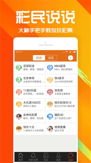 本港台开奖现场直播 开奖结果台2j