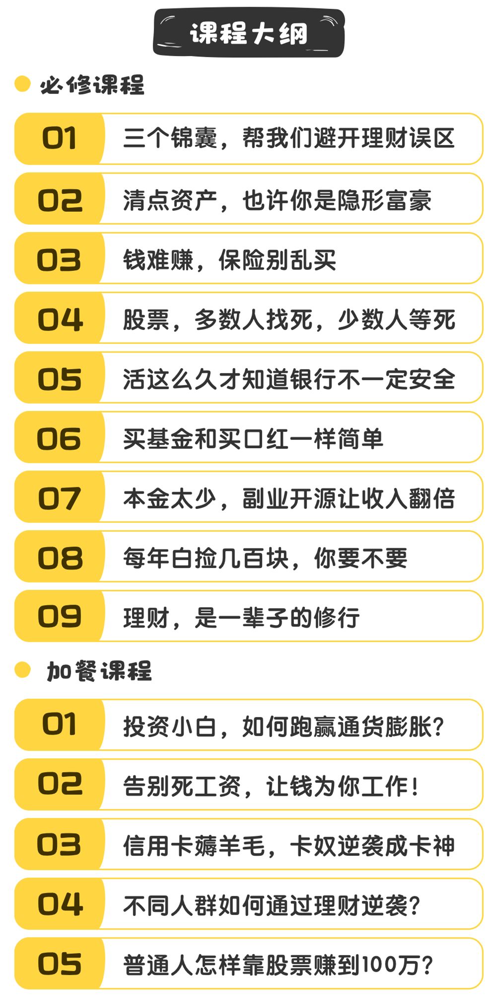 20XX年管家婆全年免费资料指南，掌握财富秘诀，轻松开启新一年！从入门到精通的全方位解析与使用攻略