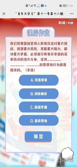 澳门六今晚开奖结果揭晓—20年精彩一刻的回顾与期待！标题)2025年今晚澳门开奖结果出来了吗