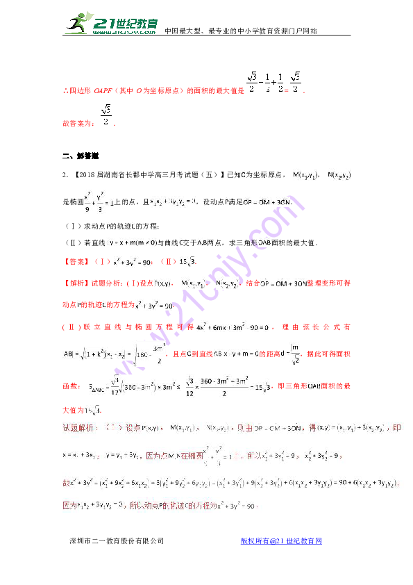 新澳天天开奖资料大全解析—三中三大揭秘
以如何解读与运用为视角)strong>一、引言新澳天天开奖资料大全三中三玩法介绍 新澳天天开奖资料大全解析—三中三大揭秘
以如何解读与运用为视角)strong>一、引言新澳天天开奖资料大全三中三玩法介绍