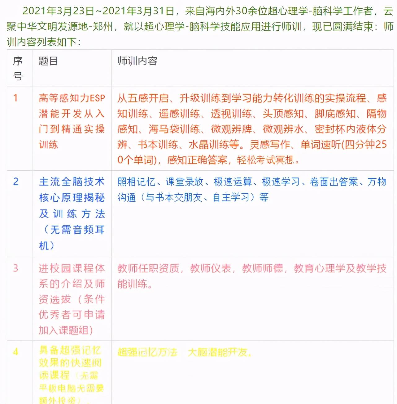 新奥开奖记录查询，轻松掌握最新中彩信息！全面解析与操作指南篇新澳历史开奖记录查询结果