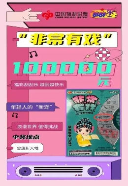 中国彩客网，数字时代的彩票新纪元探索之旅中国彩客网首页