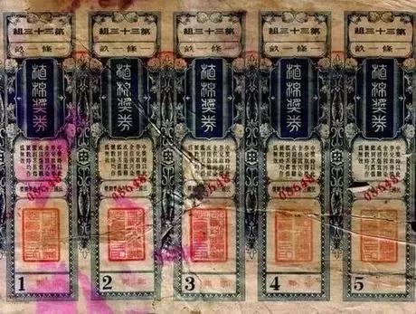 新新彩澳门10点半开奖结果查询表