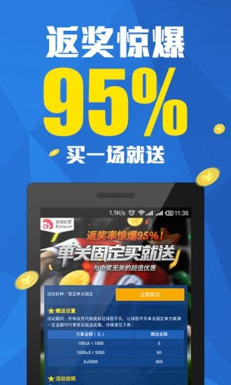 在香港看開賠現場實況轉撥結果。2020香港最快,奖现场直播+结果