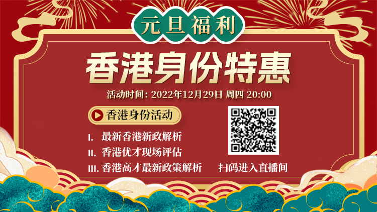 2021香港最快开奖现场直播视频