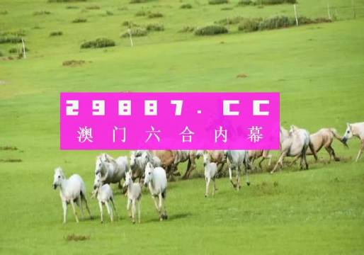 结语延伸2023澳门精准正版资料一肖一特
