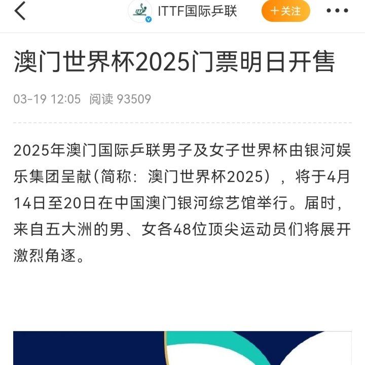 新澳现场开奖结果查询，透明、便捷的体验之旅揭秘！新澳门开奖现场 开奖结果