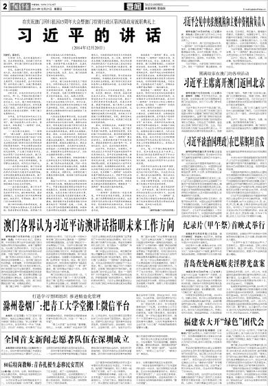 澳门今晚开奖记录—20XX年精彩瞬间回顾与展望未来新机遇的探索之旅！2025年新澳门开奖记录