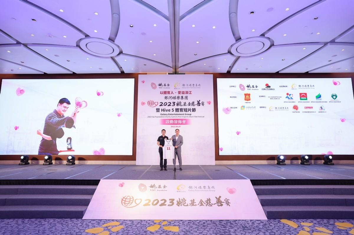 澳门彩今晚开码结果记录2023年5月10号