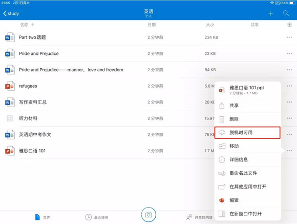 这些平台会及时发布并同步更新的抽选详情包括当日的所有获赠者姓名及其对应的号码等等的信息香港今期开奖结果是什么92期