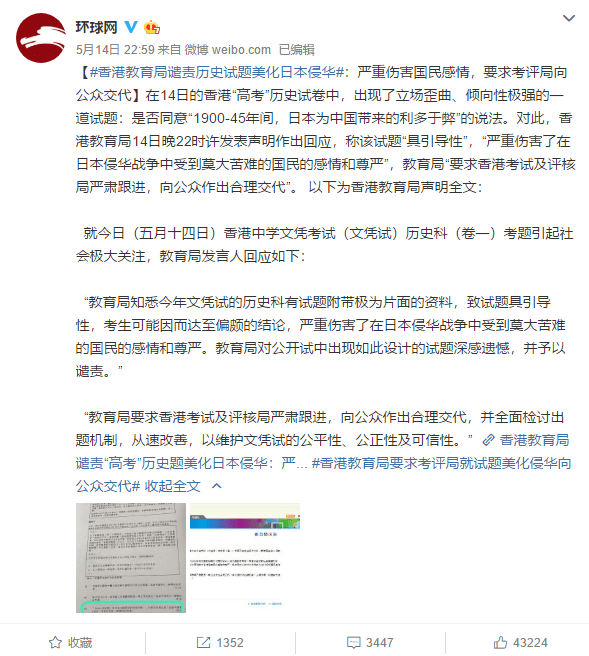 香港历史开奖号码记录，20XX年回顾与展望的旅程探索之旅篇一（标题）及其对未来彩票文化的影响分析报告香港2020年开奖233cm