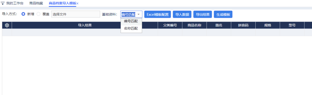 管家婆203年正版资料，引领行业新风尚的必备指南与解析报告2021年管家婆彩图大全