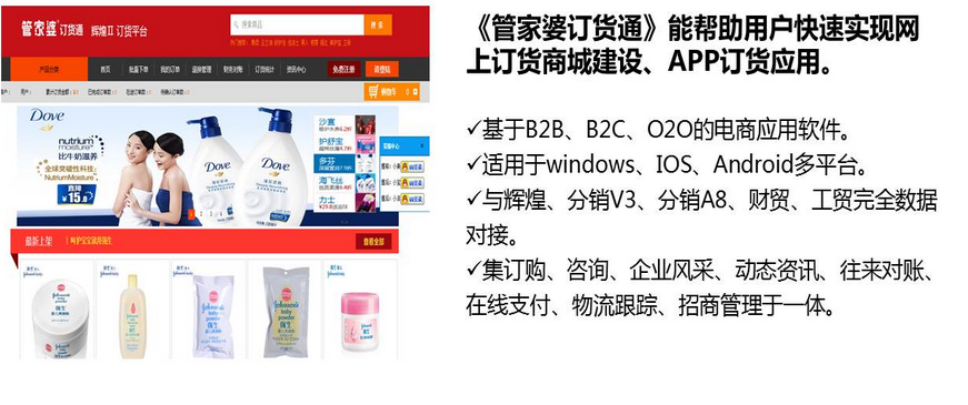 探索管家婆正版全年免费资料的优势与价值所在！strong>一、引言​管家婆全年免费资枓