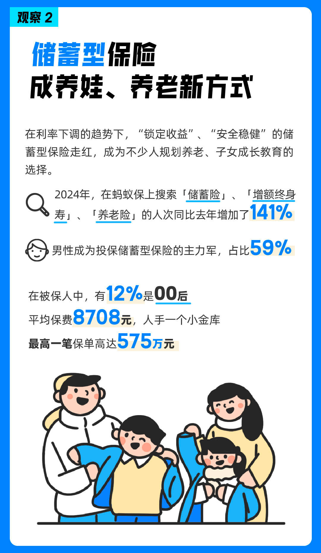 20XX年新澳管家婆免费版，智能生活的新篇章！开启家庭管理新时代之旅的探索与体验分享2024新澳管家婆免费猪八戒