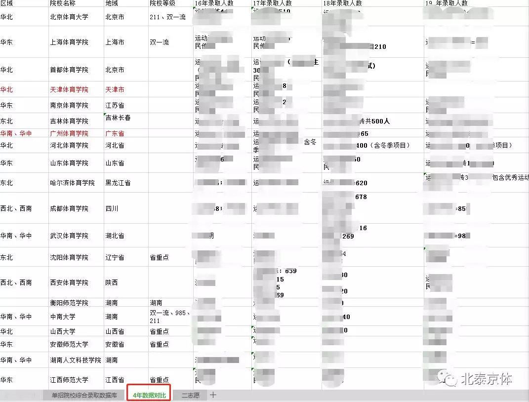 2019年码特开奖结果揭秘与回顾—幸运的瞬间，梦想成真的时刻！2019今晚特马开多少号结果