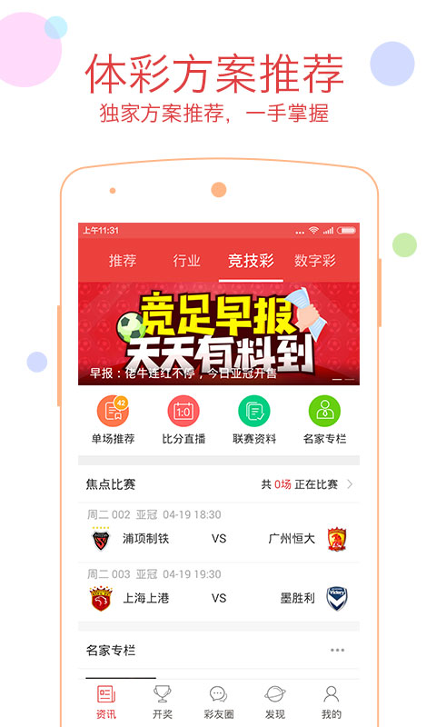 彩票8916澳门官方—揭秘其背后的魅力与机遇
副标，探索澳门的幸运之门 注，strong>为斜体）表示关键词的强调。澳门彩816969can