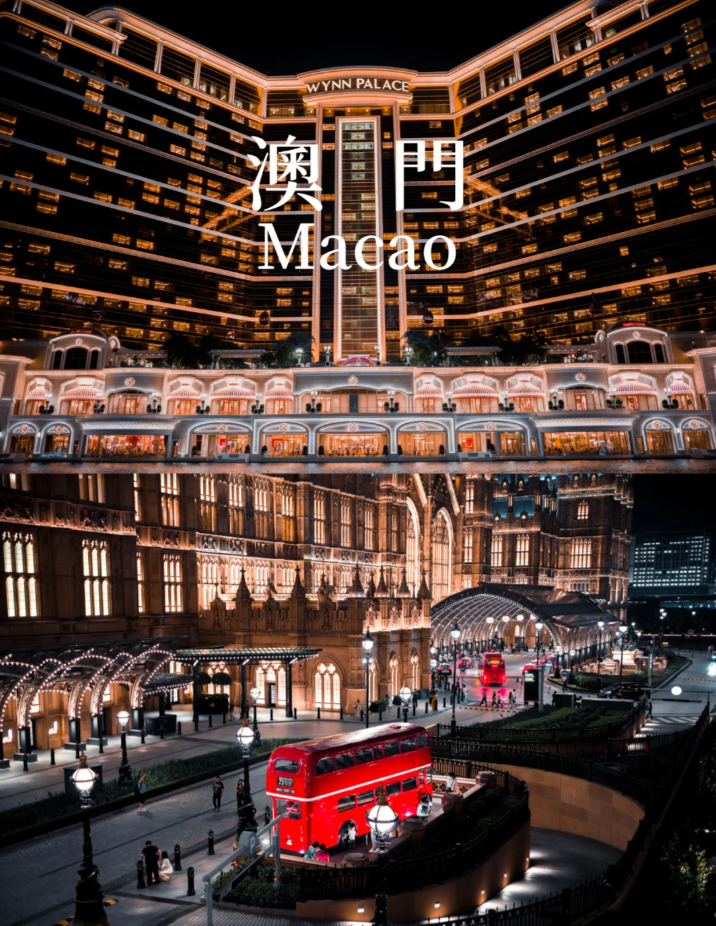 澳门20-4年全攻略，金锁匙的神秘之旅与免费探索指南！2024年澳门大全免费金锁匙马志达小车