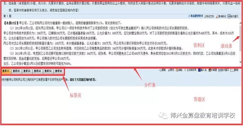 页及概述介绍（文章题目）2024年香港今晚开奖结果查询