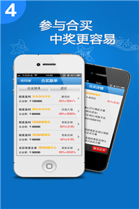 香港最快开奖现场直播资料2023年7月9日246