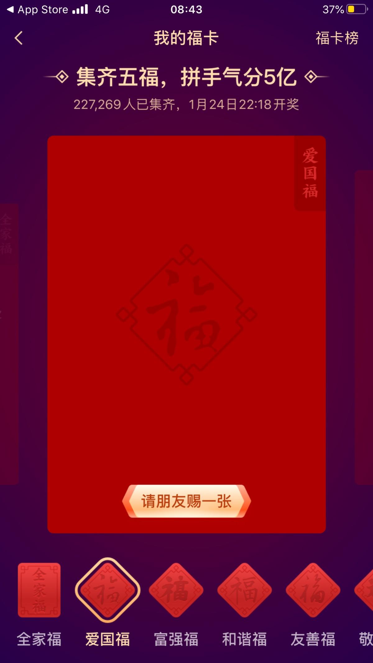 2020年香港今晚开奖结果查询第5期