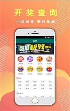 管家婆2021