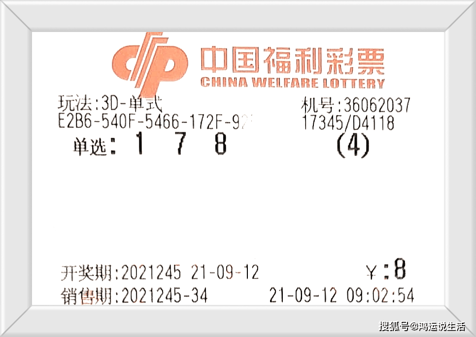 香港免费开奖20XX年回顾与展望，彩民的福音，公益的新篇章！引言部分（约153字）香港免费开奖记录查询官网