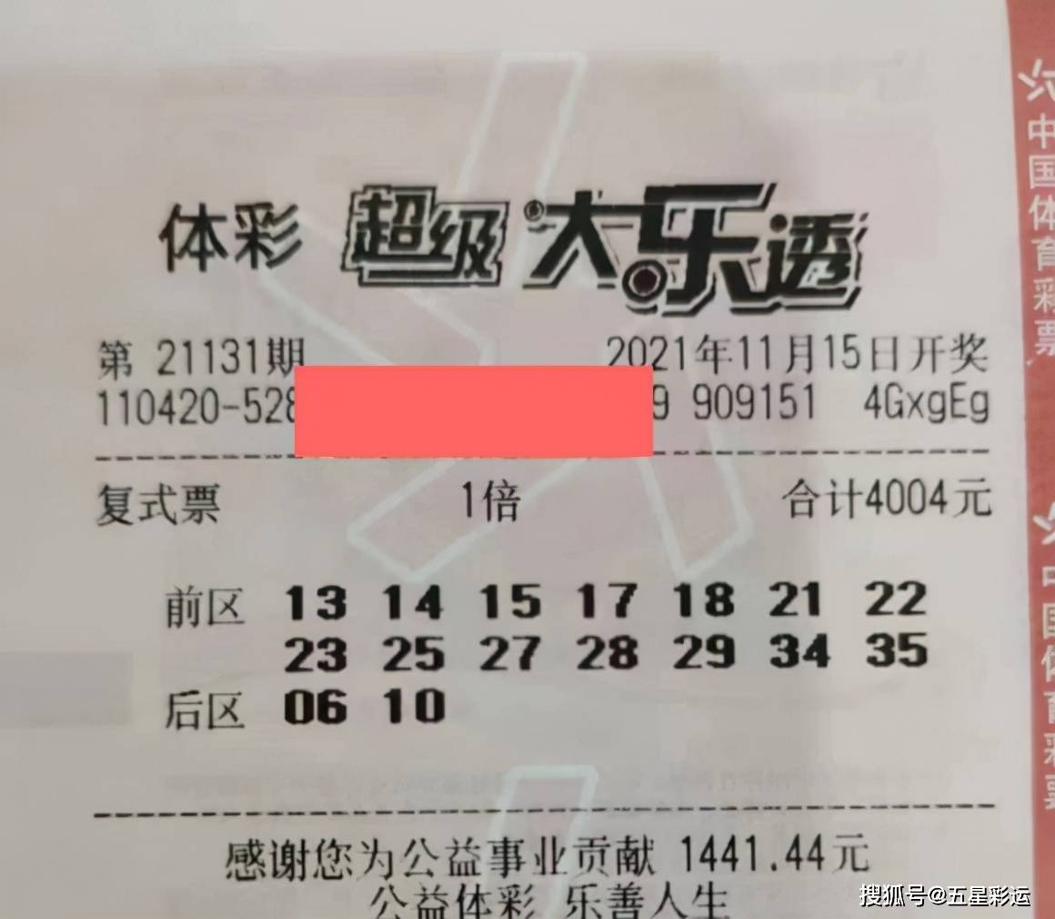 20XX年澳门彩今晚开奖结果揭晓，期待与惊喜并存！一次深度解析及展望未来走势的探索之旅2021年今晚澳门彩开奖结果软件下载