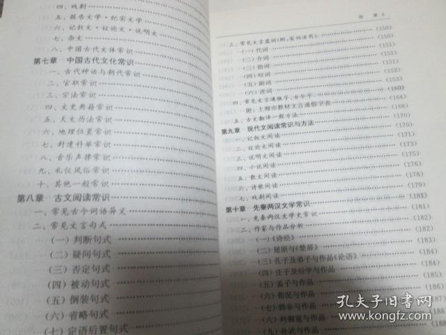 20XX年正版资料大全完整版，知识宝库的全新篇章与实用指南2022年正版资料大全完整版下载