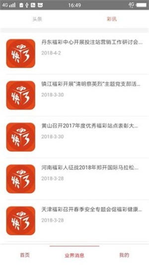 澳门资料大全+正版资料354