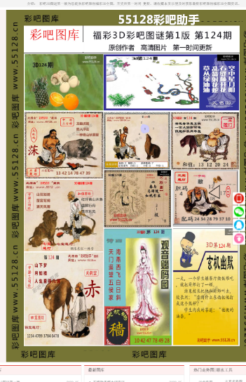 马会资料大全，免费资源助你一臂之力！全面解析与实用指南马会资料大全免费资料生