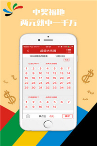澳门2023资料大全一