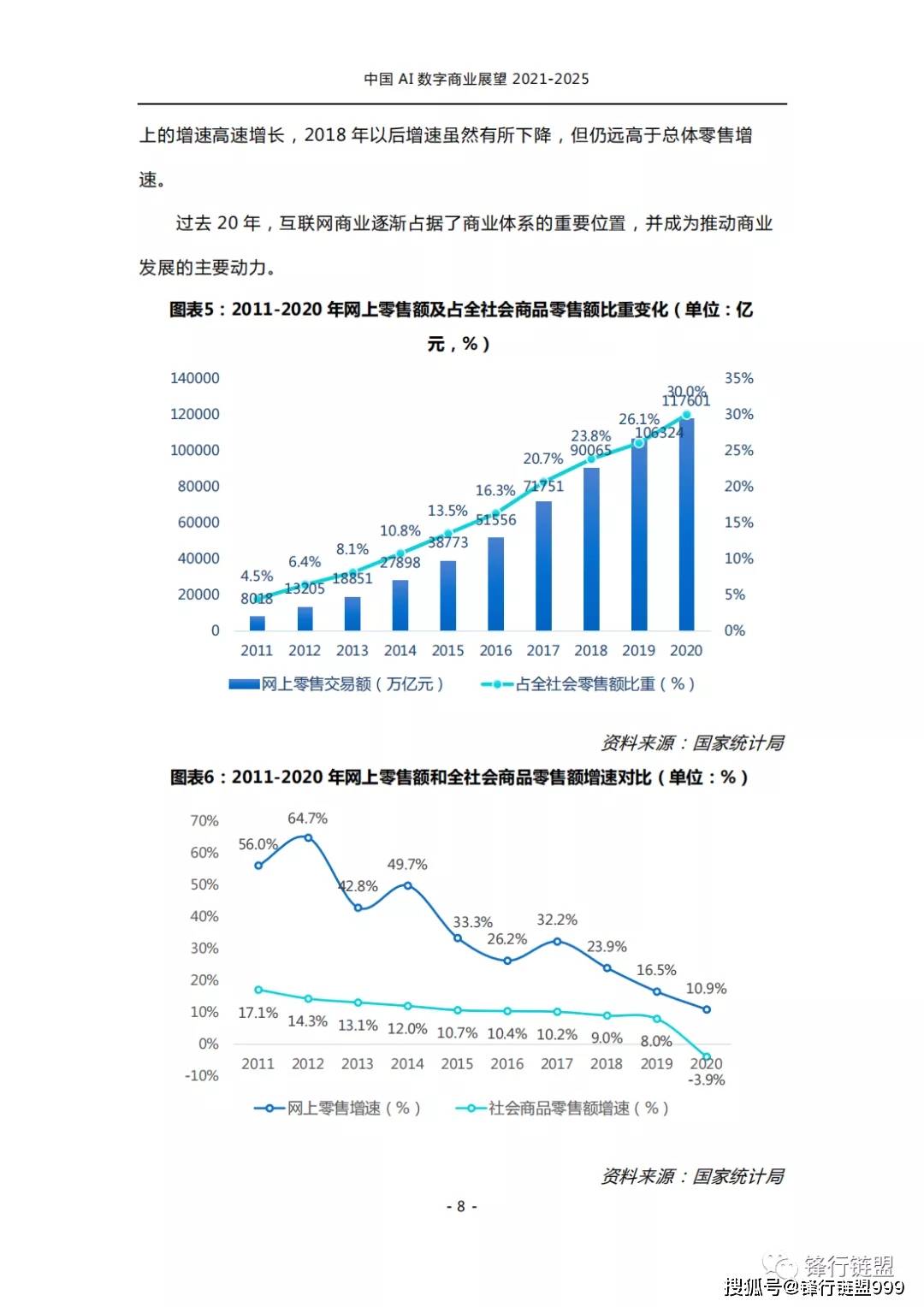 香港历史开奖结果回顾与展望（2019-XXXX年）以数字为线索的探索之旅2024香港历史开奖结果是什么呢视频讲解