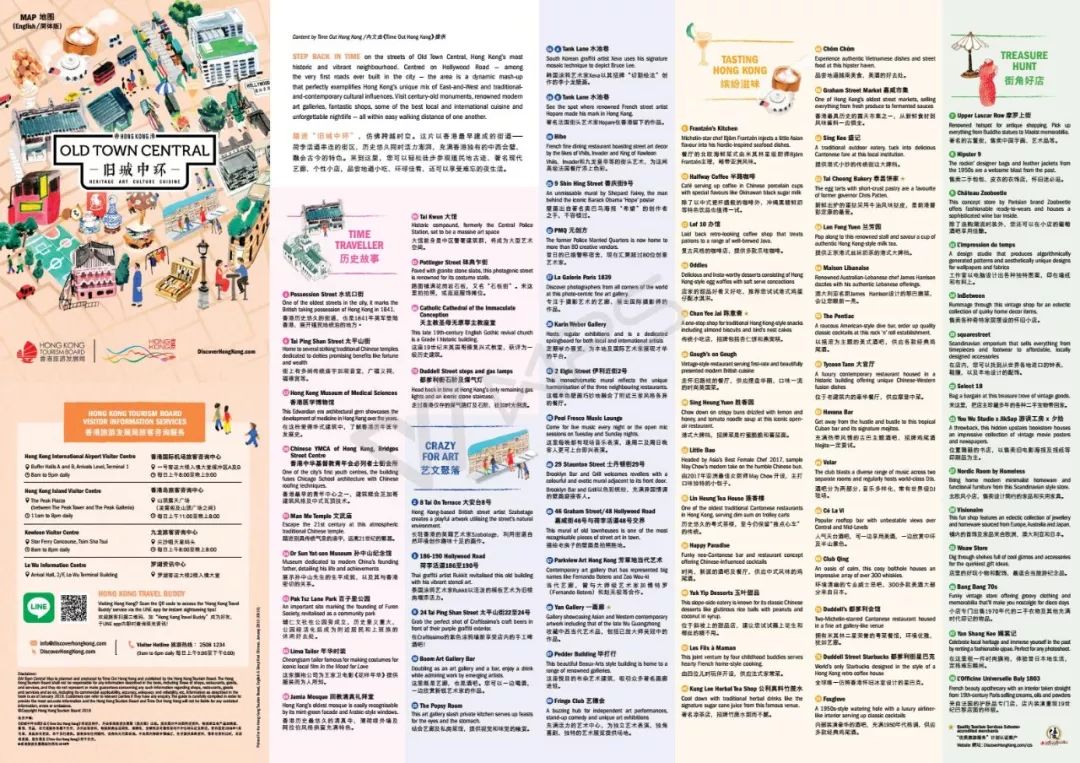 香港图库免费资料大全，探索看图的乐趣与价值所在区分析篇
引言香港图库大全 图纸