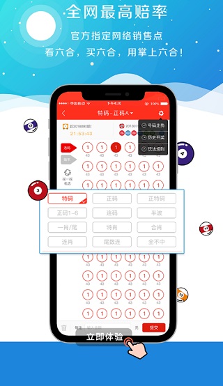 本港台最快报码开奖结果解析
快速、准确,尽在掌握—如何解读最速的香港彩票快讯?strong>一、再创辉煌—本香江之珠的快播服务本港台最快开奖报码时 本港台最快报码开奖结果解析
快速、准确,尽在掌握—如何解读最速的香港彩票快讯?strong>一、再创辉煌—本香江之珠的快播服务本港台最快开奖报码时