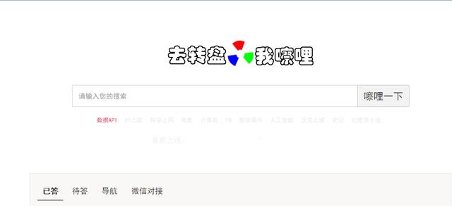 管家婆 第75页