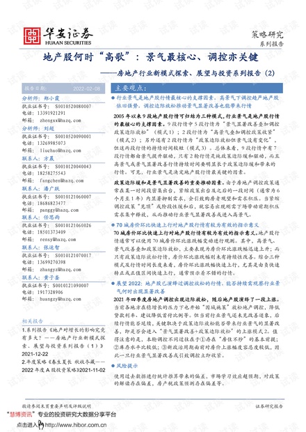 20XX年澳门彩今晚开奖结果揭秘与展望—探索数字背后的奥秘和未来趋势分析报告2021年今晚澳门彩开奖结果开奖